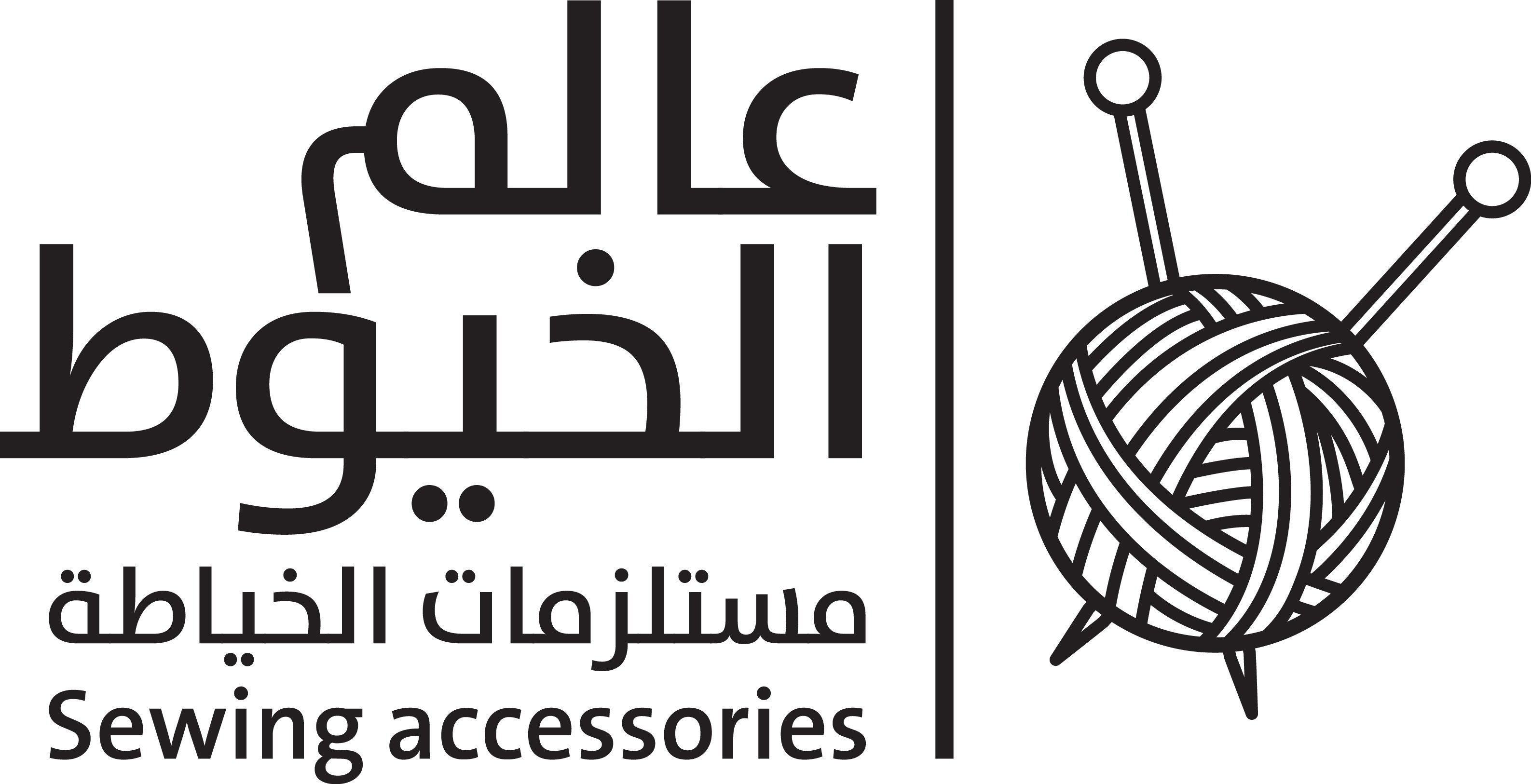 store avatar