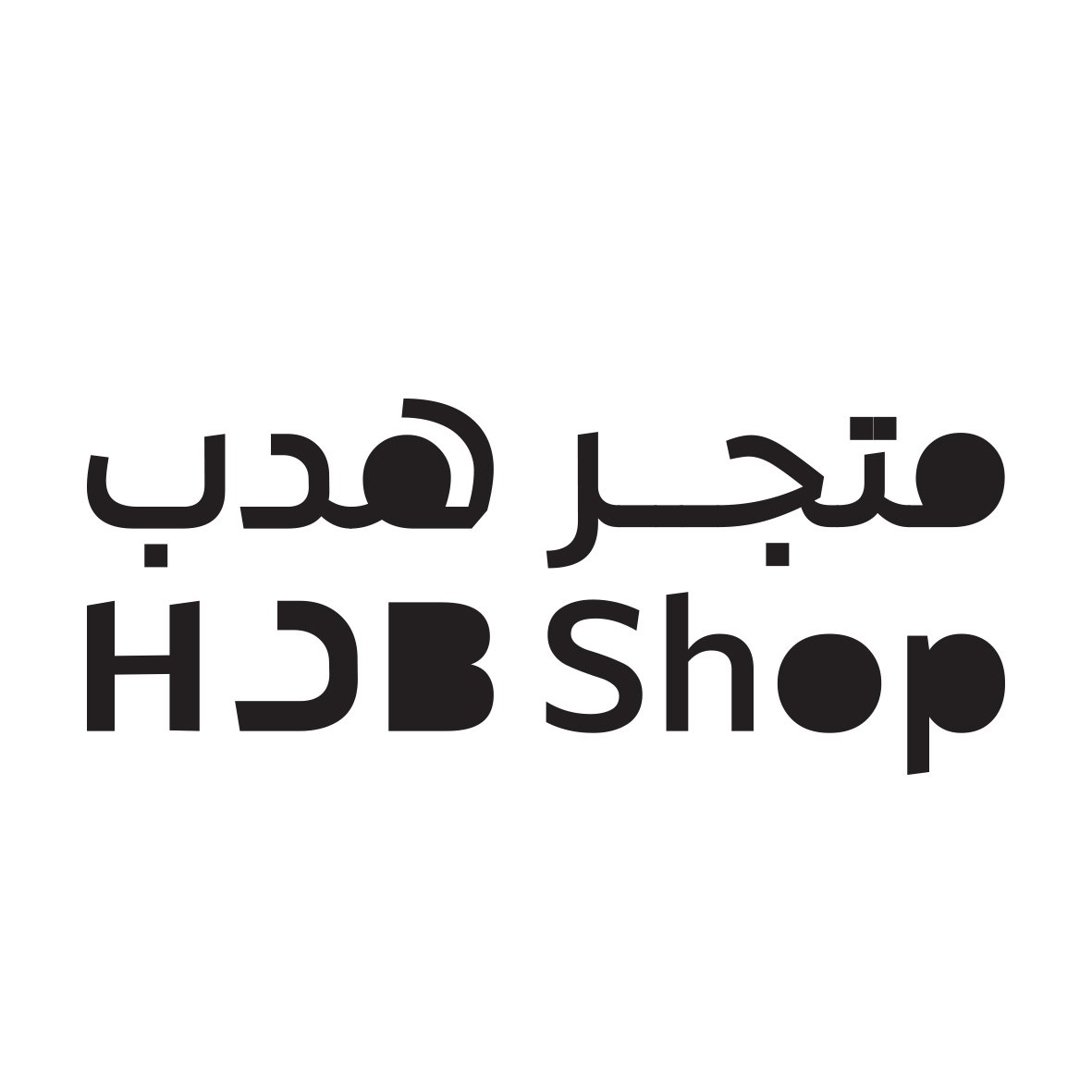 متجر هدب