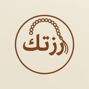 رزتك.