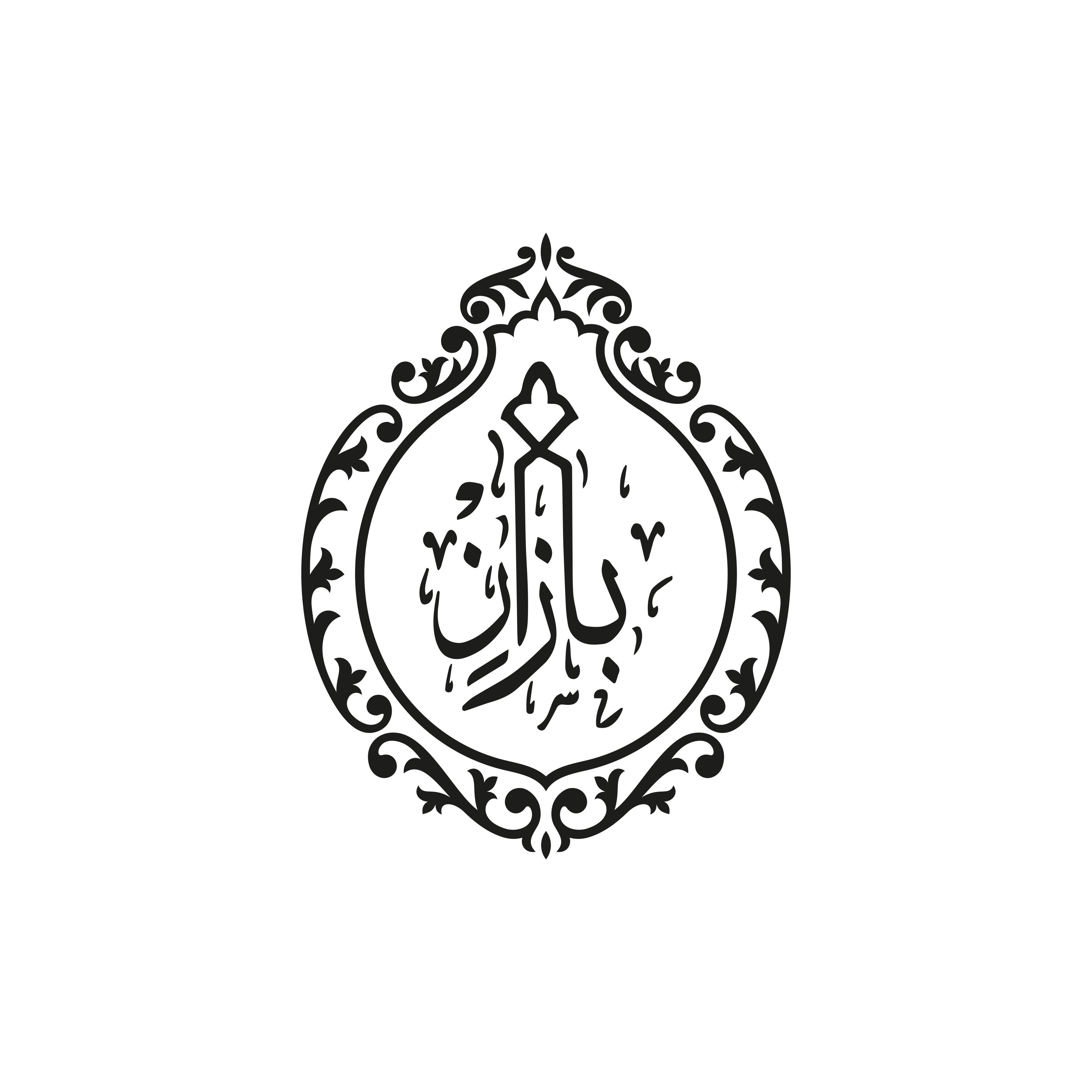 store avatar