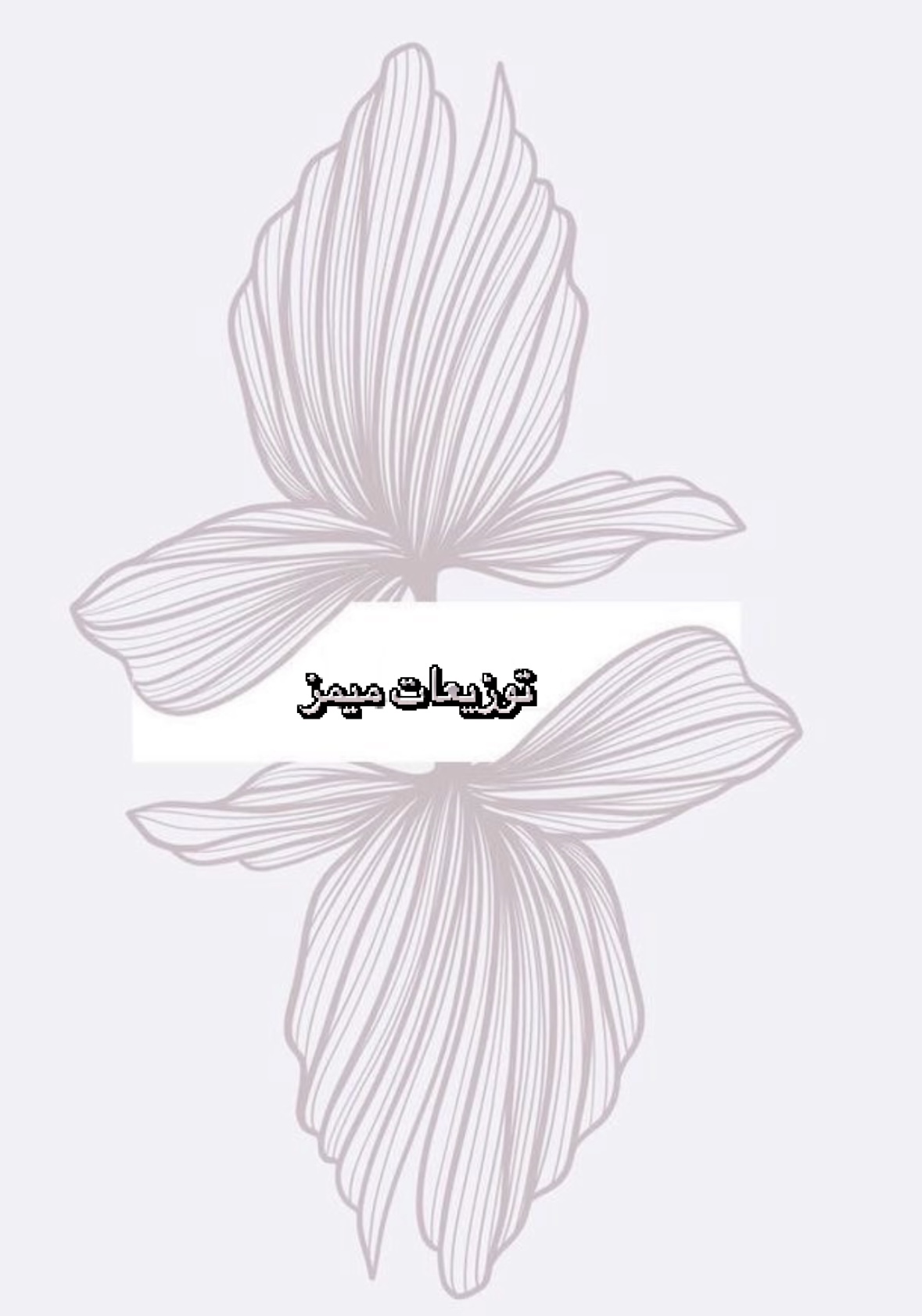 store avatar