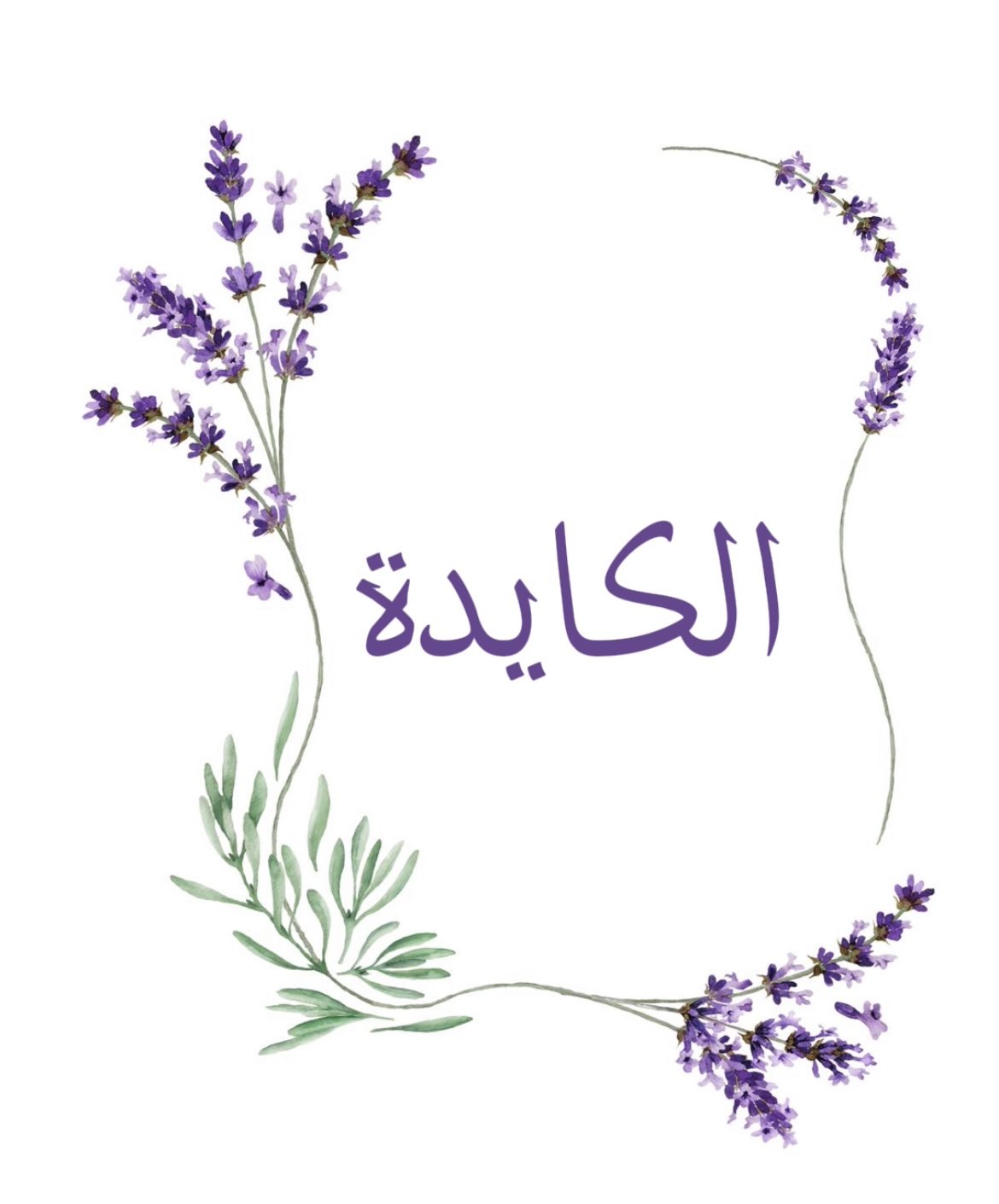 store avatar
