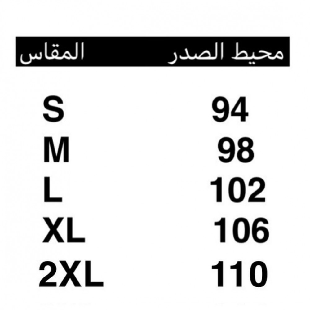 جاكيت