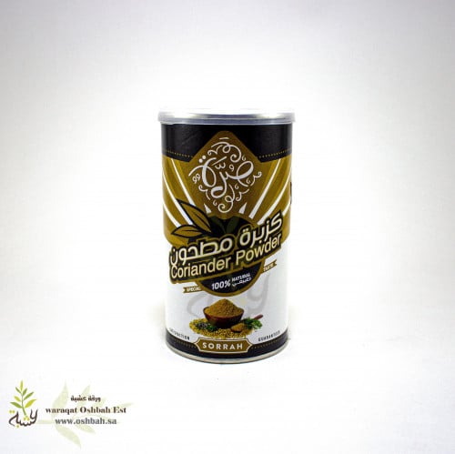 كزبرة مطحون صرة