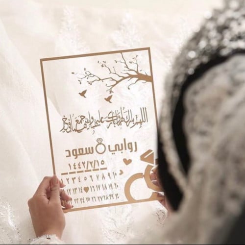 لوحة أجمل ذكرى