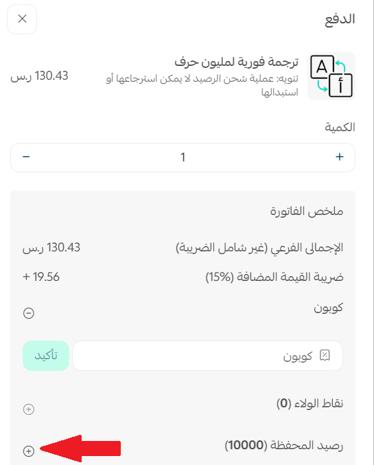 طريقة الطلب والشراء من متجر سلة
