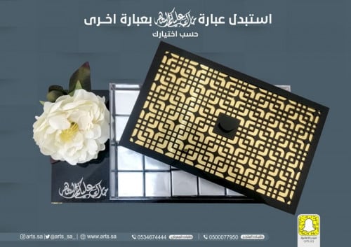 صندوق تقديم