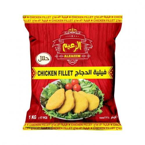 فيلية الدجاج 1 كيلو _ Chicken Fillet 1 kgm