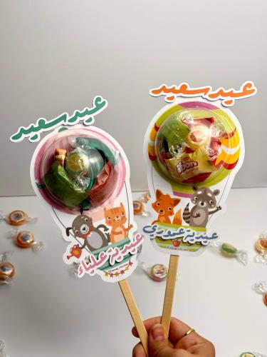 توزيعات منطاد اطفال