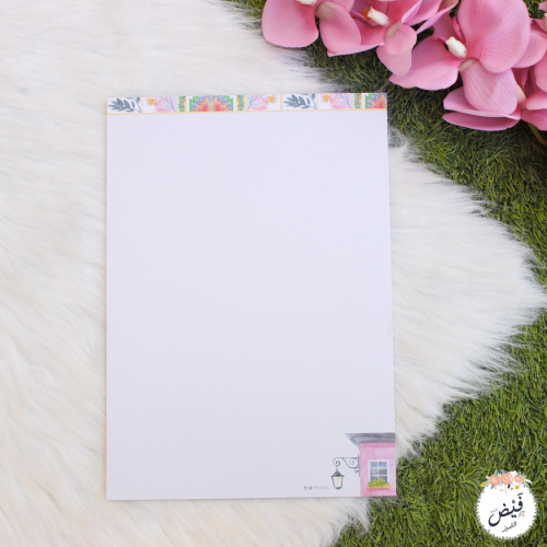 ورق بحث سادة إلهام