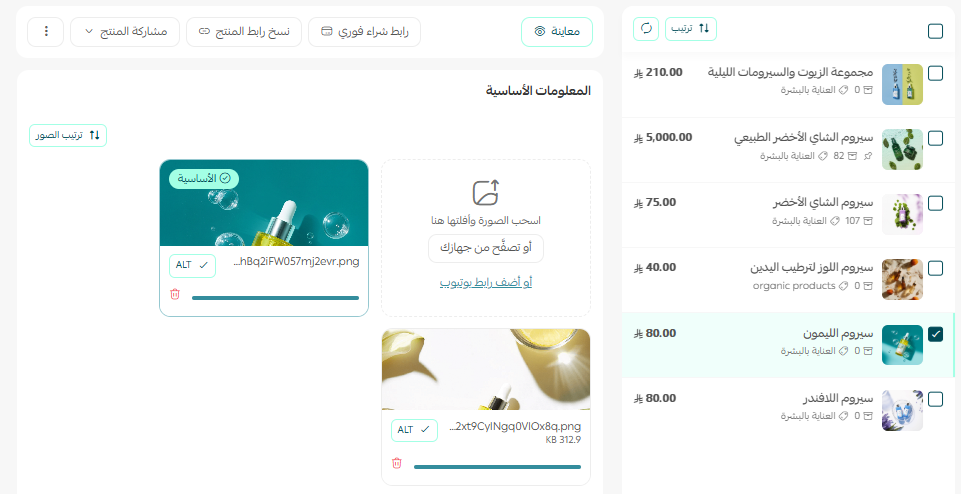 خلفيات منتج بالذكاء الاصطناعي | Ai Product Backgrounds