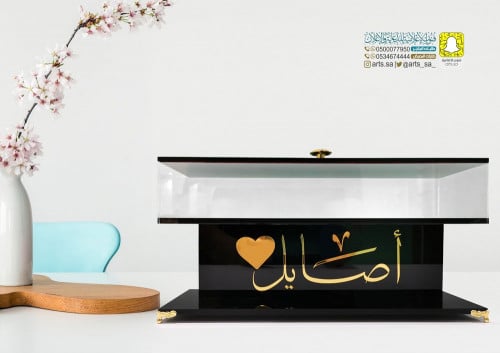 صندوق تقديم