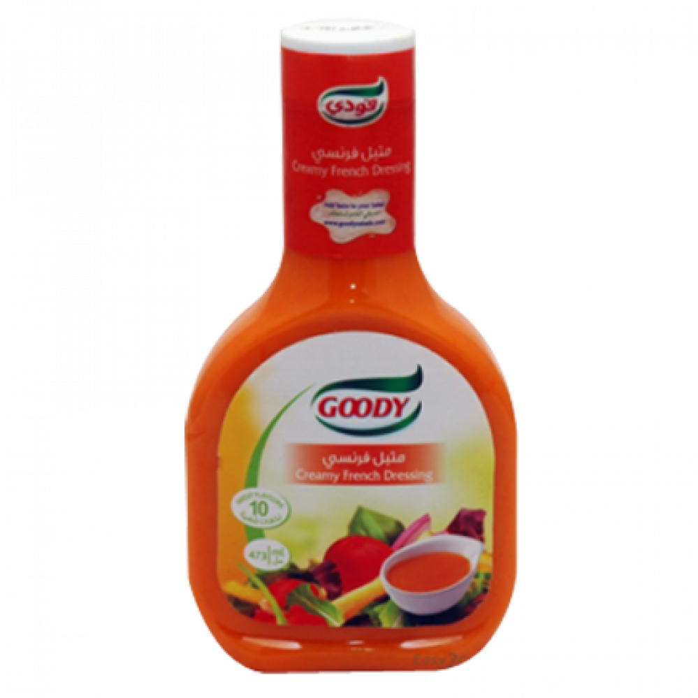 متبل فرنسي قودي 473مل اسواق المحسن