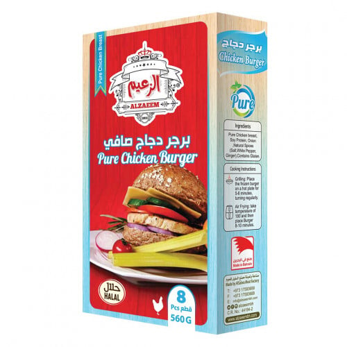 برجر دجاج صافي ( دايت ) 560 جرام _ diet chicken Bu...