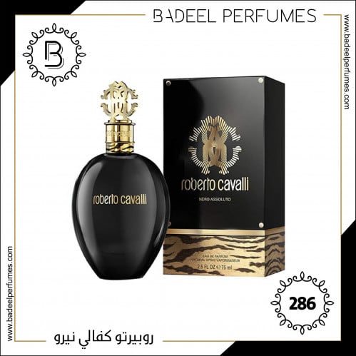 بديل عطر كفالي بلاك 286