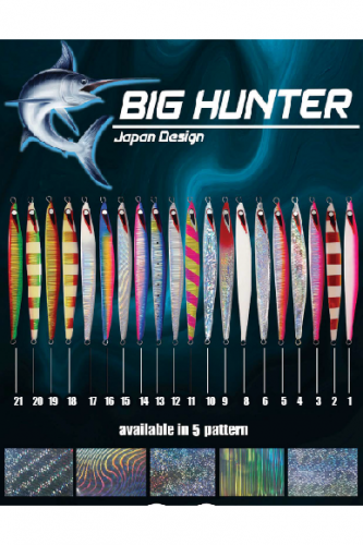 جيق BIG HUNTER