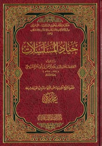 جياد المسلسلات