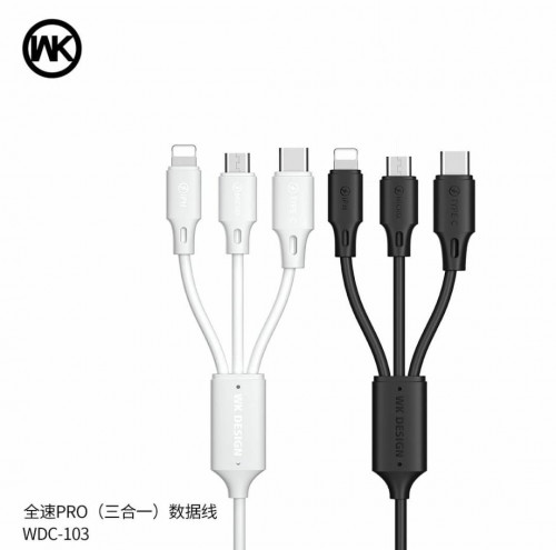 شاحن 3 في 1 WDC-103