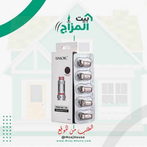 كويلات RPM80 RGC COIL