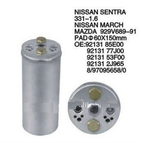 RECEIVER DRIER NISSAN MAXIMA No 10763C  صفاية فريون نيسان ماكسيما