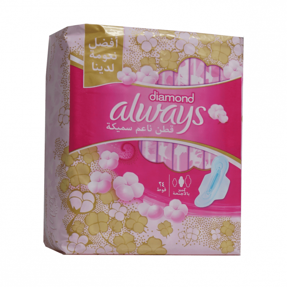 Always women's diapers large 24 pads