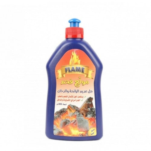 فلام جل مولع فحم