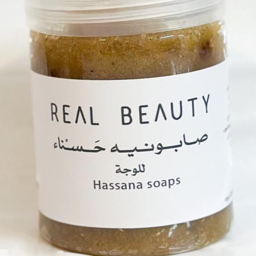 صابونيه لبان الذكر للوجه