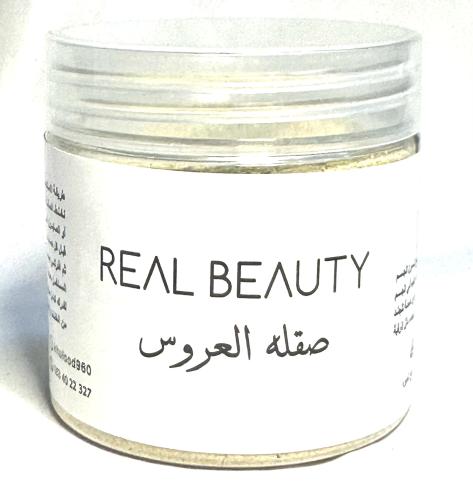 صقله العروس