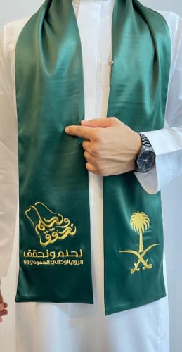 شال اليوم الوطني السعودي 93