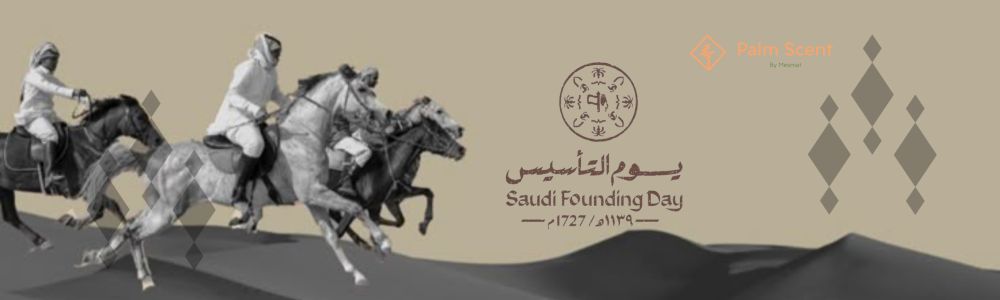 يوم التأسيس السعودي… روائح “فخمة” تعكس الهوية والكرم