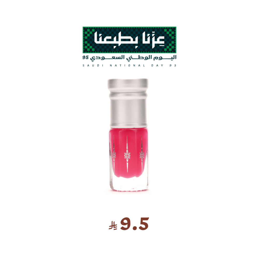 مسك الرمان  pomegranate musk