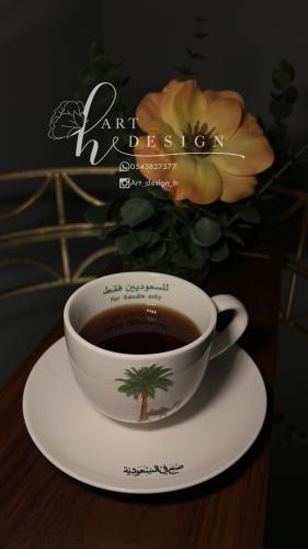 كوب ( للسعوديين فقط )