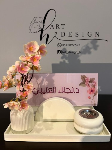 مجموعة المكتب