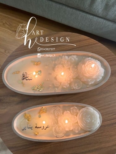 شمعة العروس ، مكونه من قطعتين بالأسم والاخرى بالشه...