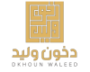 دخون وليد