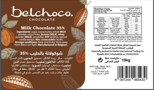 شوكولاته Belchoco البلجيكية 35% وزن 10 كيلو