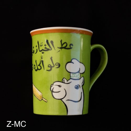 MUG Color Z-MC