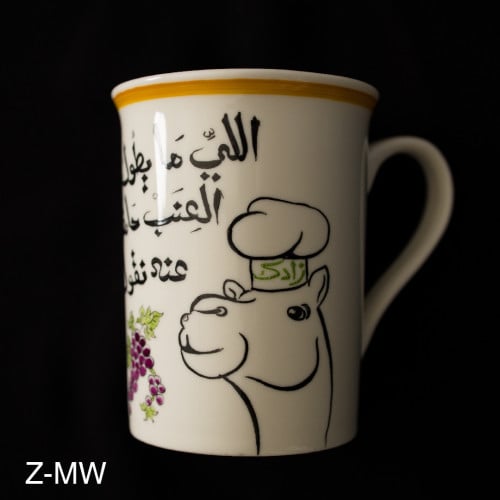 MUG White Z-MW
