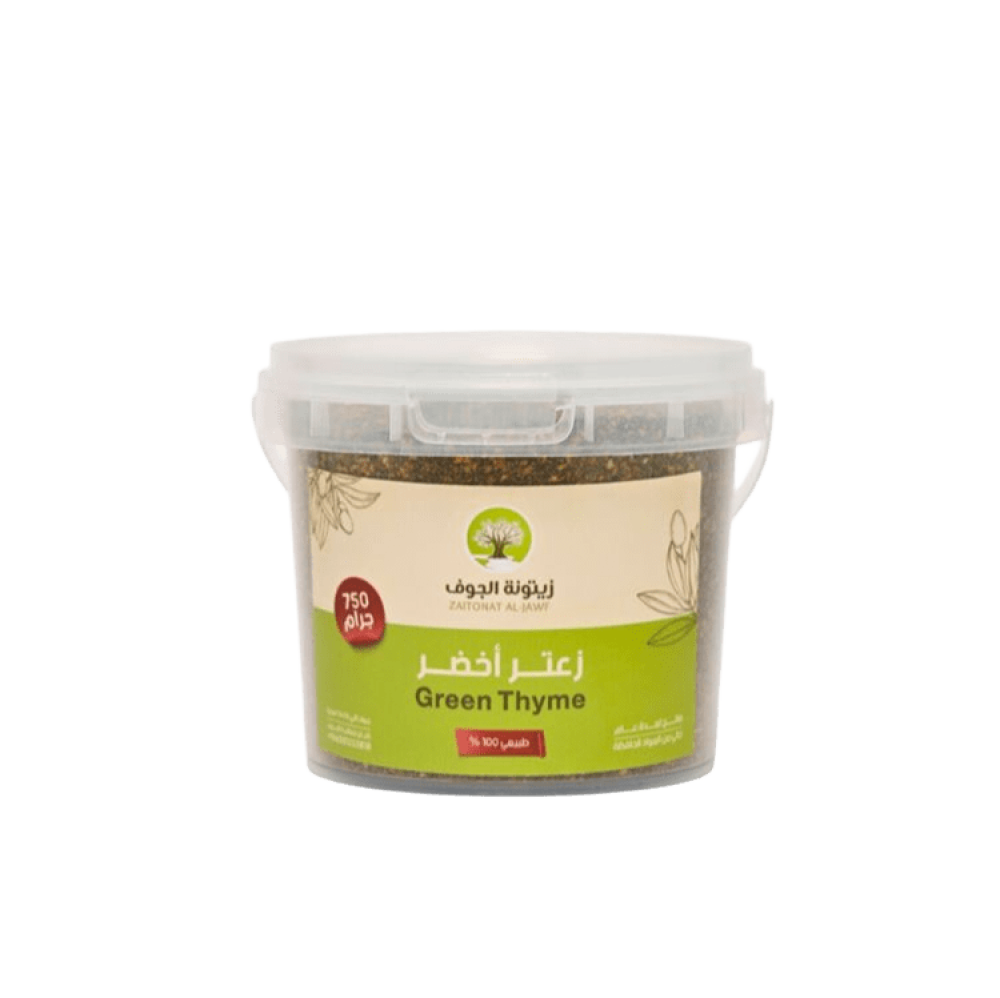 زعتر اخضر  750 جرام