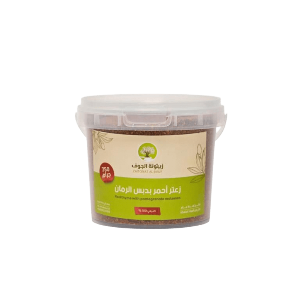 زعتر احمر بدبس الرمان 750 جرام