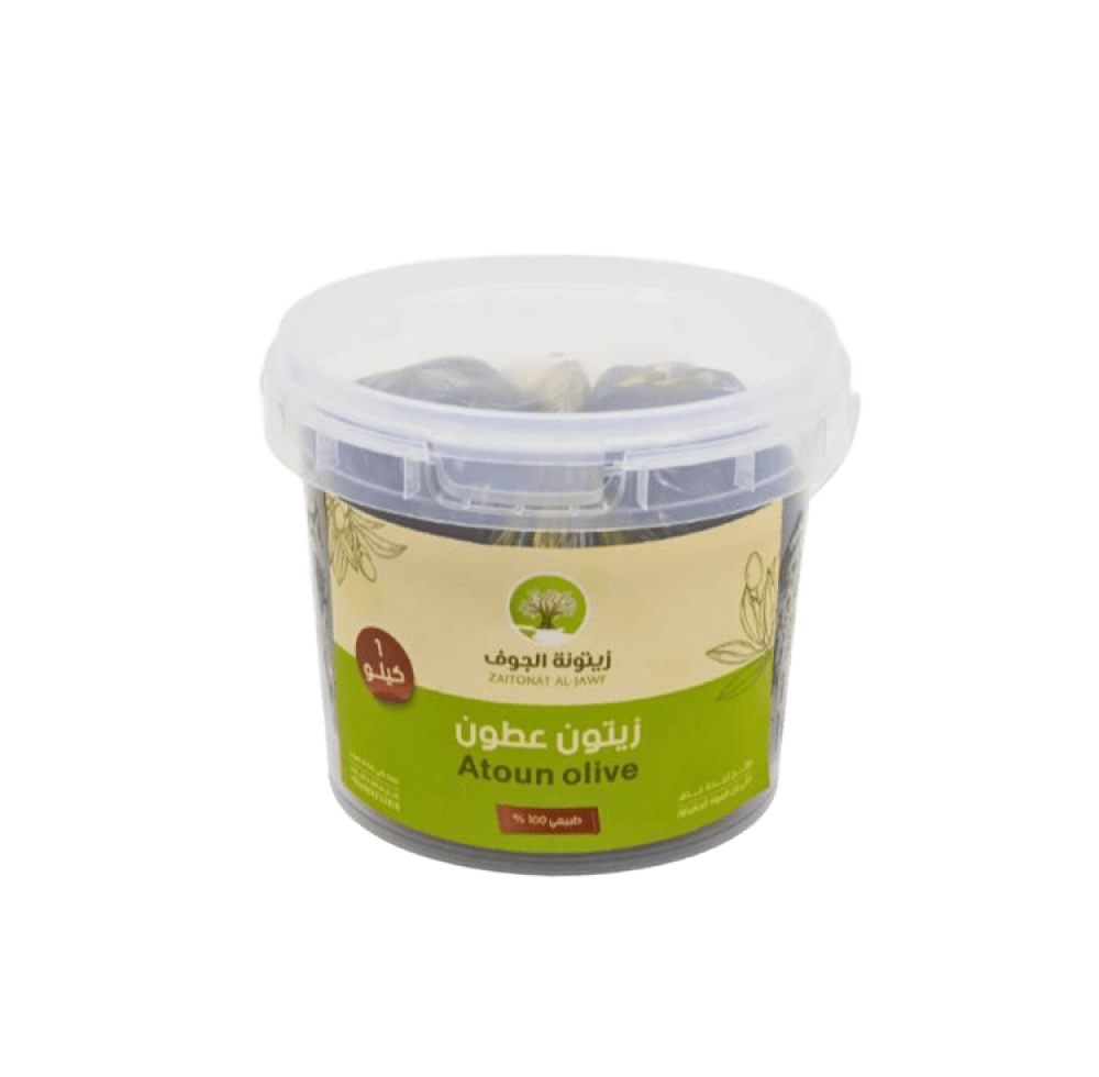 زيتون عطون 900 جرام