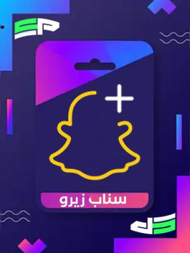 اشتراك سناب زيرو