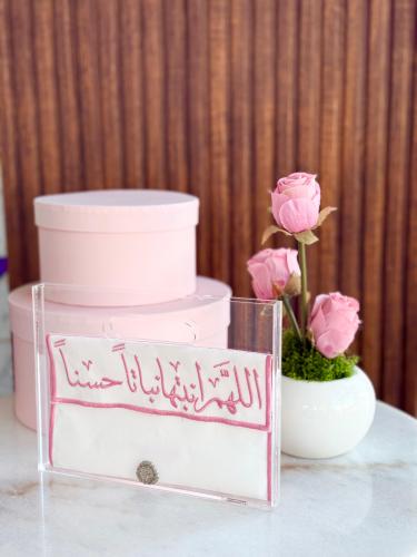 ظرف قماشي تطريز لإضافة مبلغ مالي مع شنطة اكرليك