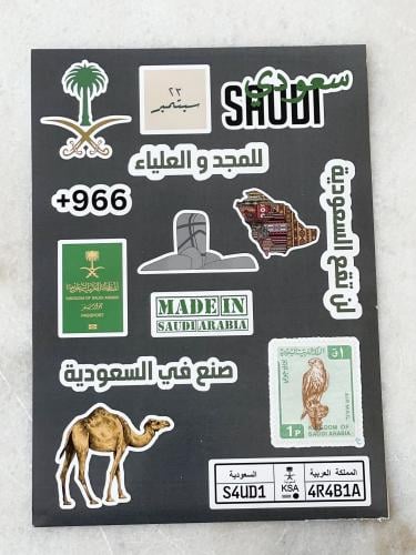 ستيكرات اليوم الوطني