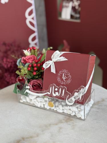 ستاند أمي الغالية