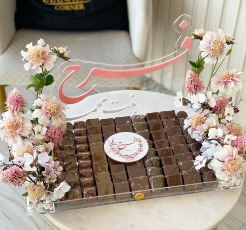 ستاند شوكولاته مع اسم خاص