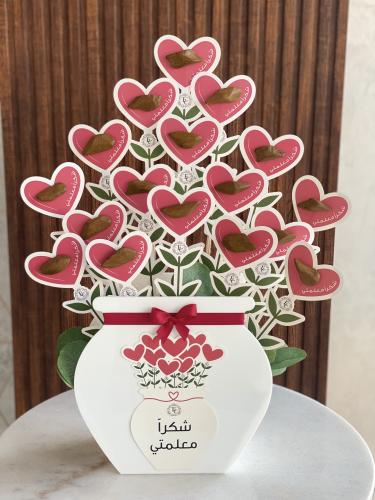 بكج توزيعات يوم المعلم ( كسر بخور )