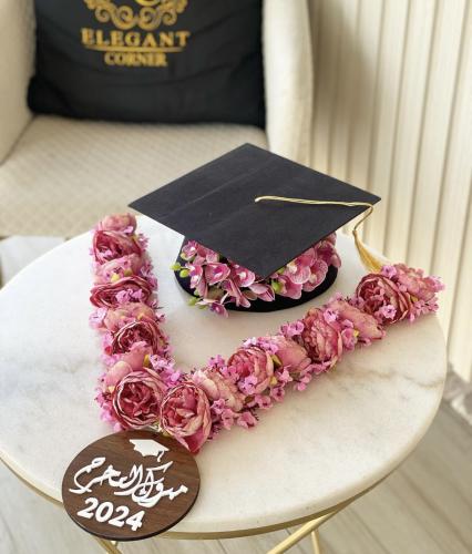 تعليقة تخرج + قبعة تخرج