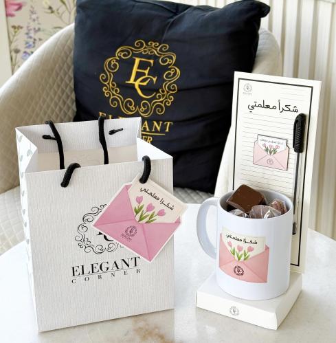 كوب شكراً معلمتي