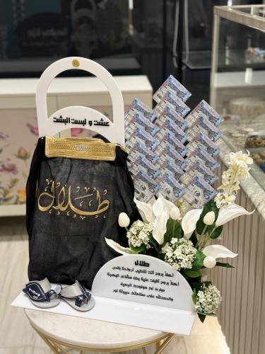 تنسيق بكج مولود ( هدية بشت )